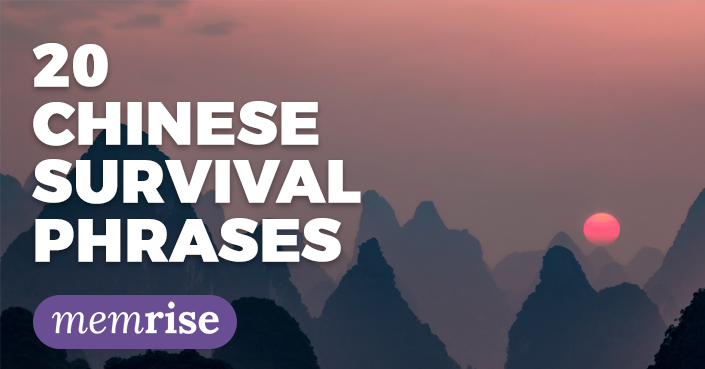 online chinese classes