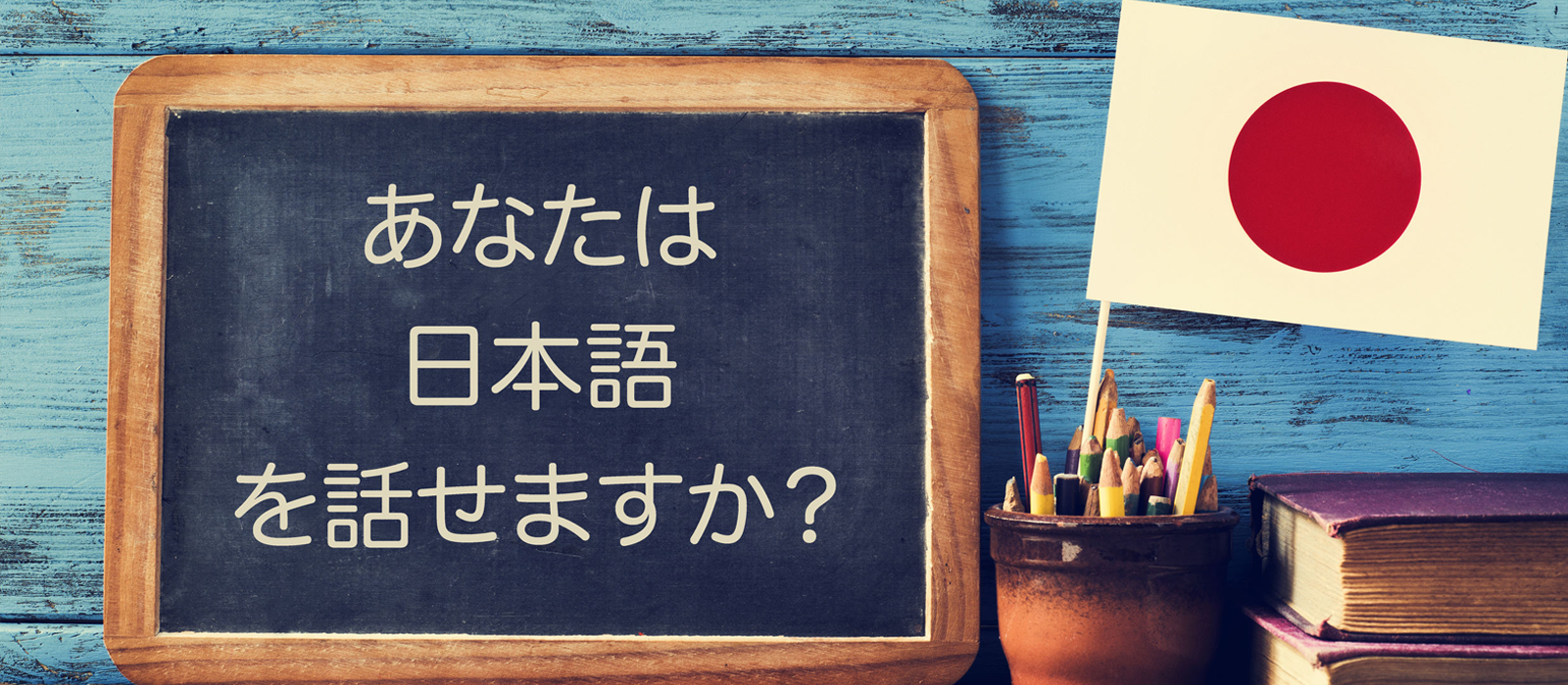 online japanese classes