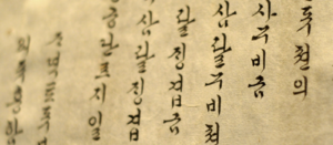 online korean classes