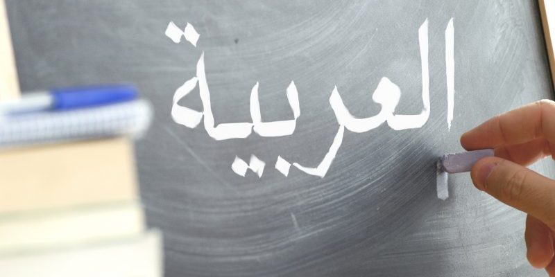 learning arabic online
