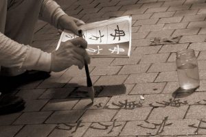 Mandarin Grammar Rules