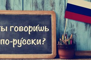 how long does it take to learn russian
